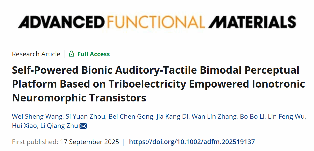 休闲小栈
竺立强教授课题组在《Advanced Functional Materials》杂志发表研究成果
