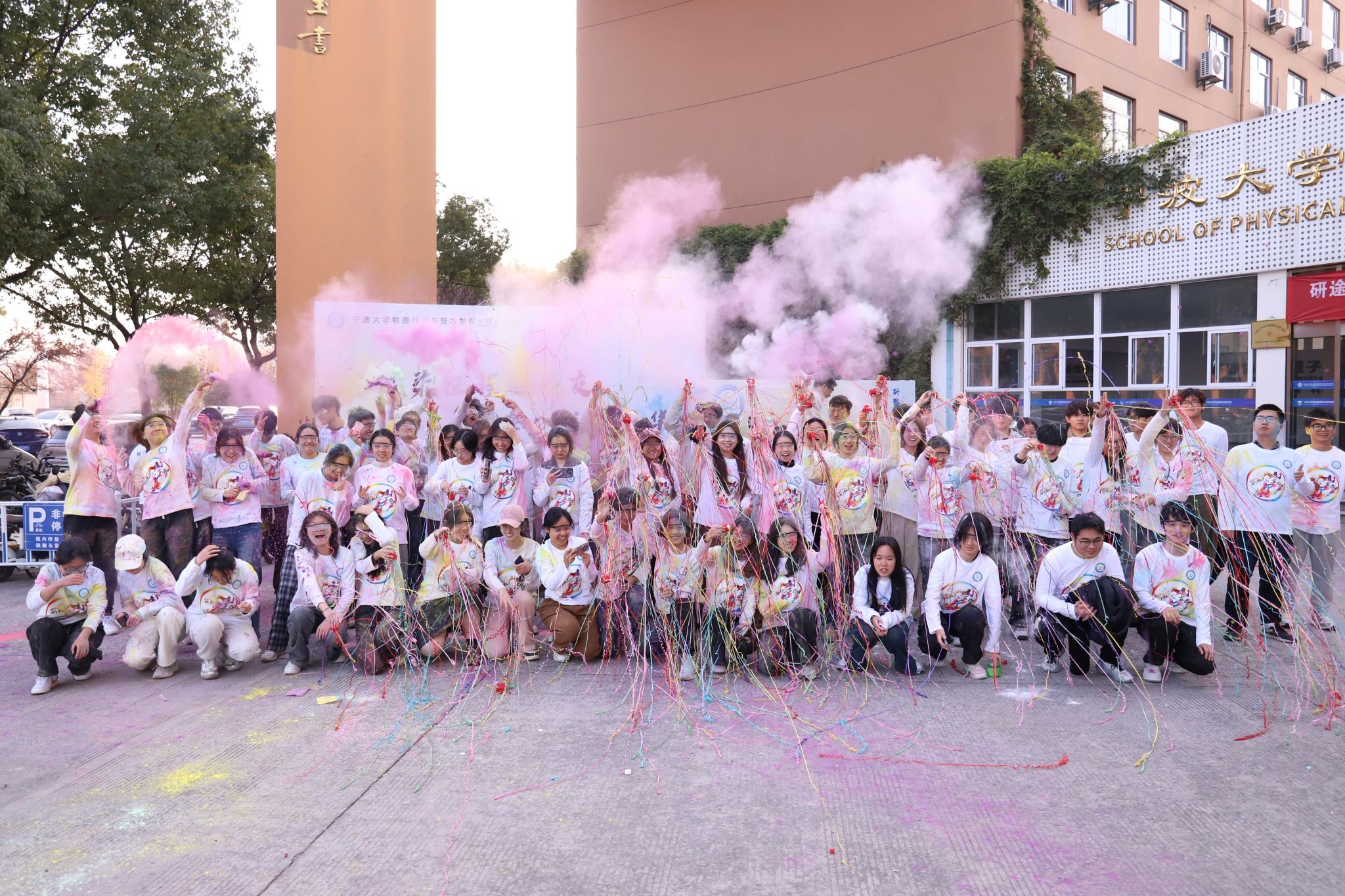 虹染征程邀校友，心牵公益启岁华——休闲小栈
第八届彩虹公益跑活动圆满举办